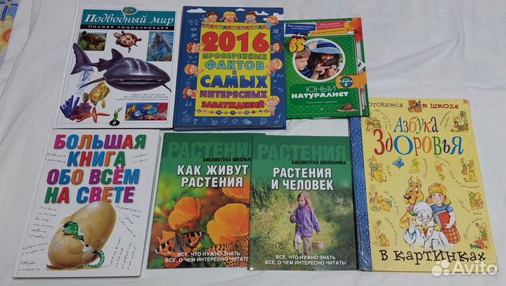 Книги для детей и школьников