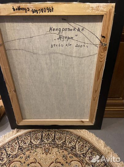 Картина холст масло