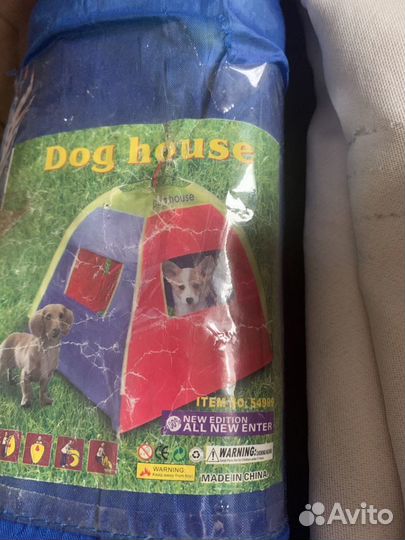 Палатка -домик для собак