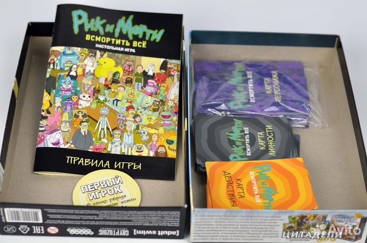 Настольная игра hobby world Рик и Морти: Всмортить