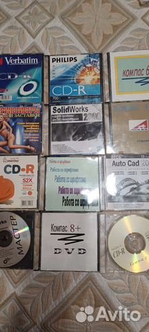 Сд диски для компьютера