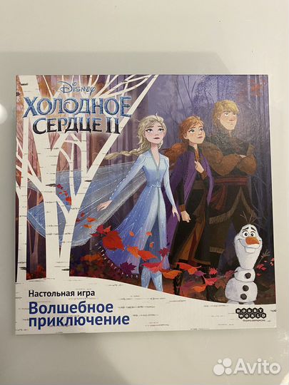 Настольная игра холодное сердце