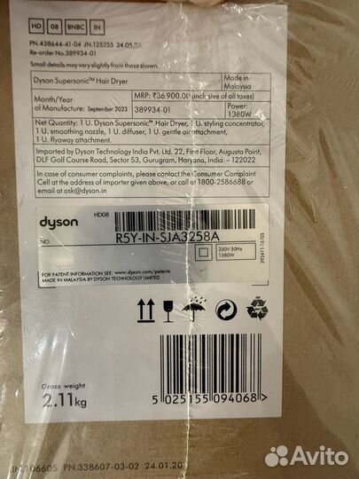 Фен dyson supersonic hd08 малайзия