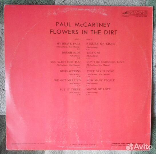 Виниловые пластинки (западная эстрада, поп-музыка)