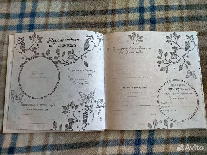 Альбомы на память