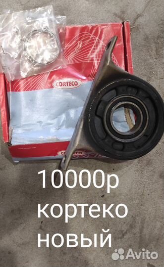 Запчасти ом 651 и ом 642