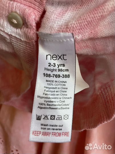 Кардиган и юбка ришелье б/у next, 98