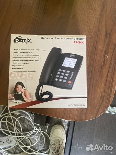 Проводной телефон