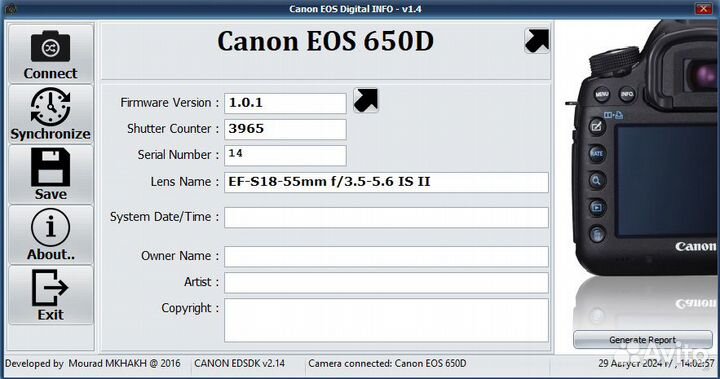 Новый Canon 650D + Canon 18-55 IS 3К пробег