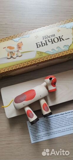 Деревянные игрушки