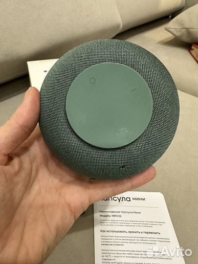 Умная колонка капсула мини Маруся