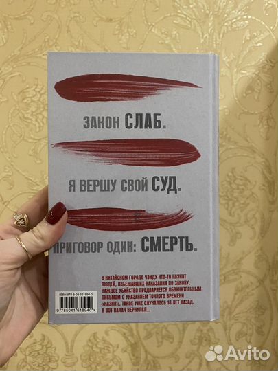Книга 