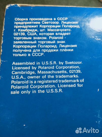 Polaroid supercolor 635 cl