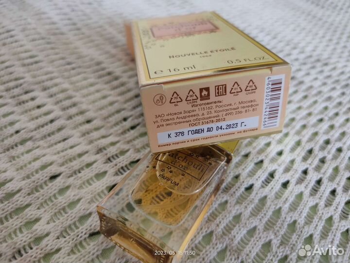 Новая заря Парфюмерия