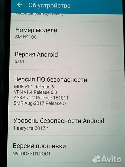 Samsung Galaxy Note 4 SM-N910C, 3/32 ГБ