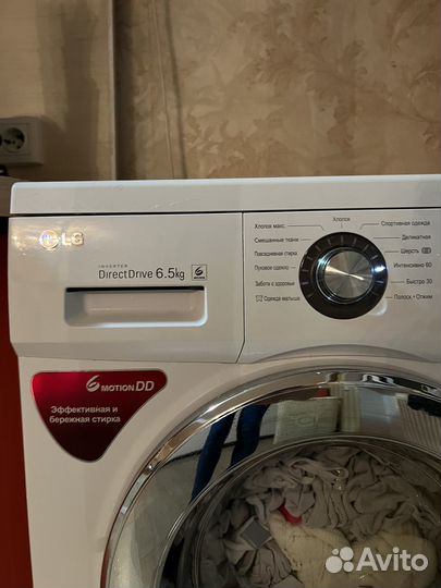 Стиральная машина бу lg 6,5 кг