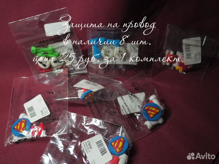 Аксессуары для телефонов