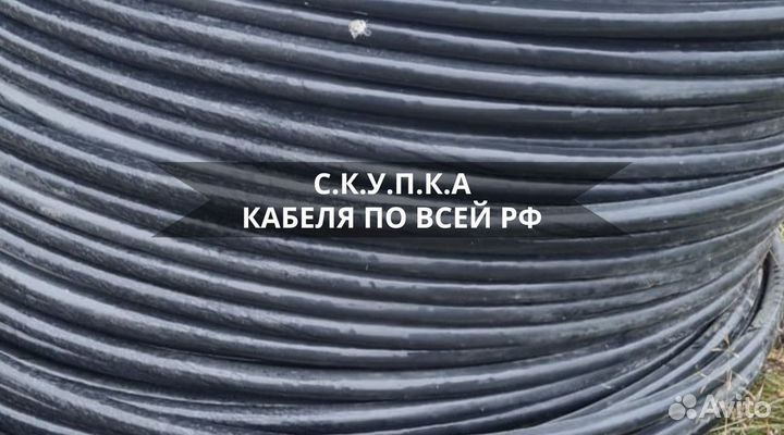 Кабель аабл