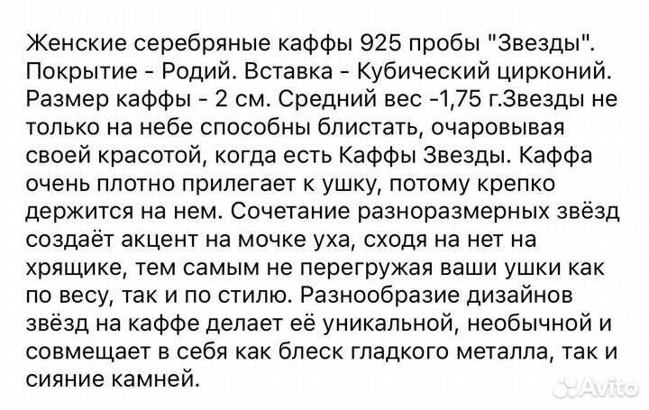 Серебряные серьги