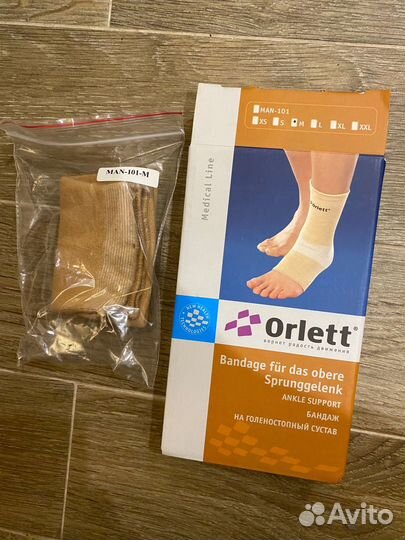 Бандаж на голеностопный сустав Orlett