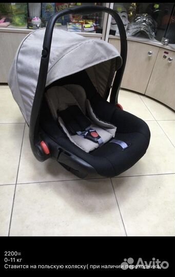 Автолюльки в ассортименте