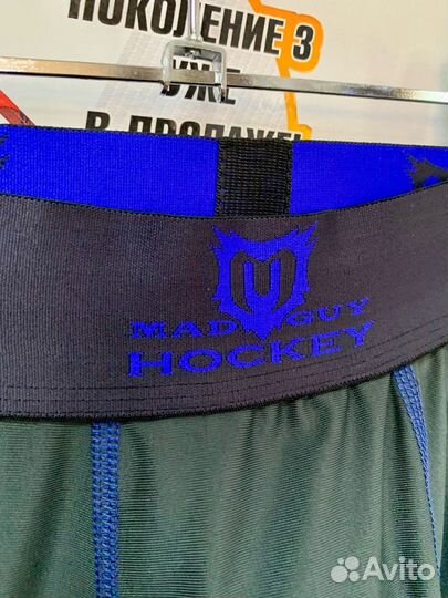 Брюки с раковиной Basic Compression MAD GUY JR