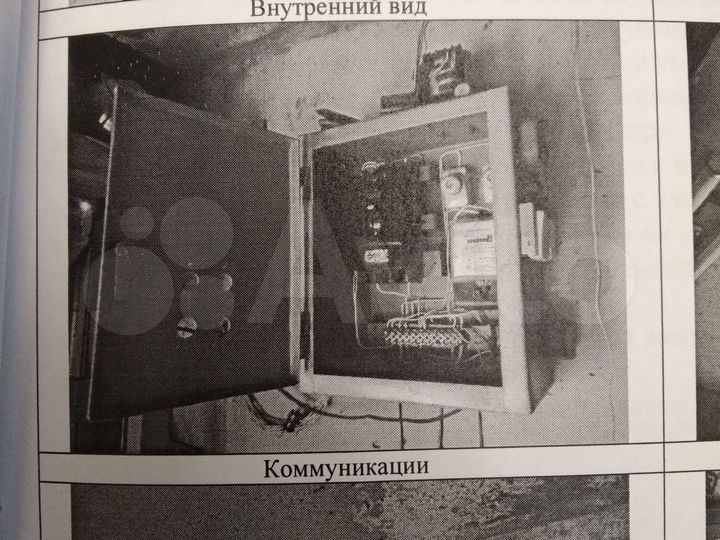 Гараж, 24 м²