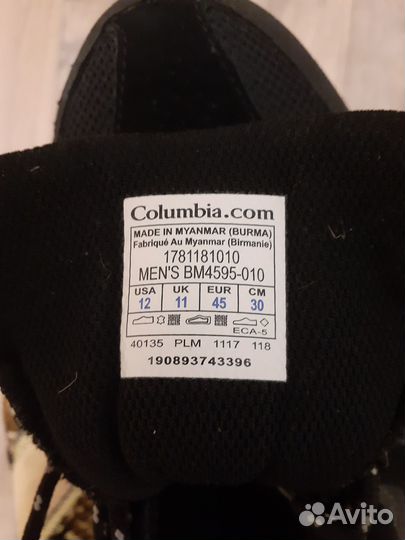 Кроссовки мужские размер 45 Сolumbia