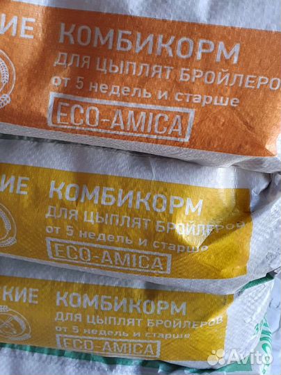 Белгородские корма для животных и птиц