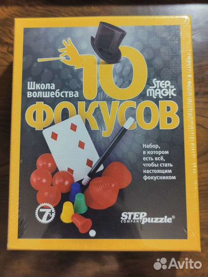 Фокусы для детей