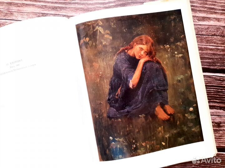 Васнецов. Альбом 1975 г