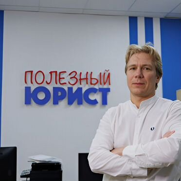 Купить готовый бизнес / Доход 260 000