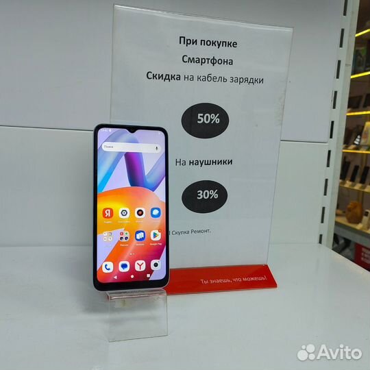 Xiaomi Redmi A2+, 3/64 ГБ