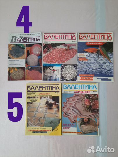 Журналы вязание верена/сабрина/диана/книт/валентин