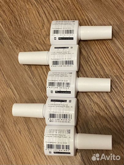 Камуфлирующая база LunaLime набор 5шт