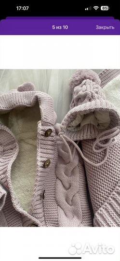 Конверт на выписку зимний