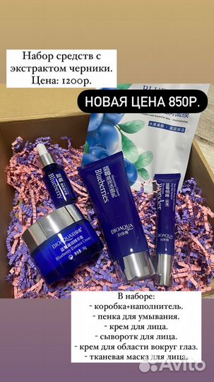 Подарочные наборы