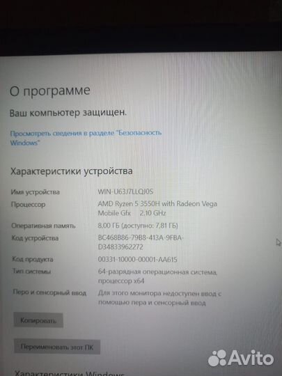 Asus TUF gaming fx505dd