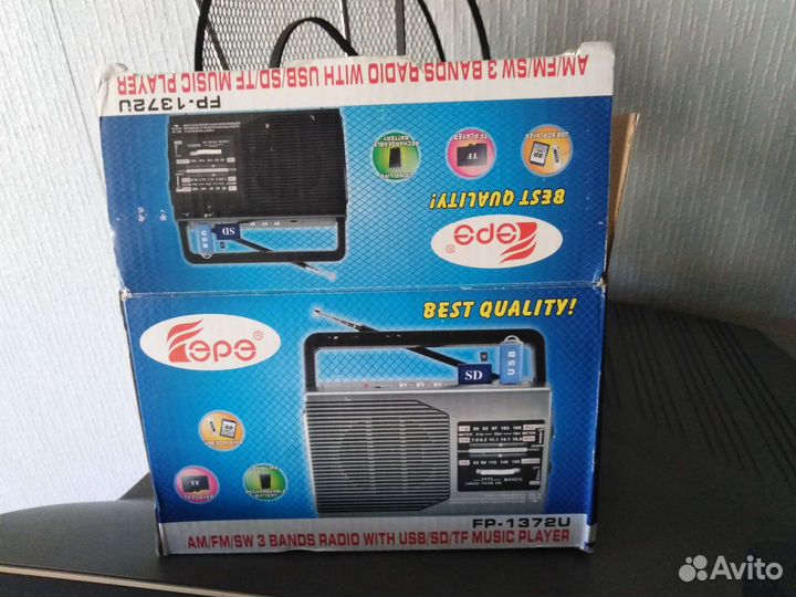 Радиоприемник