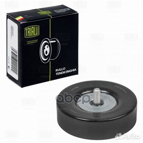 Ролик привод. ремня для а/м Audi A4 (00) 1.6i