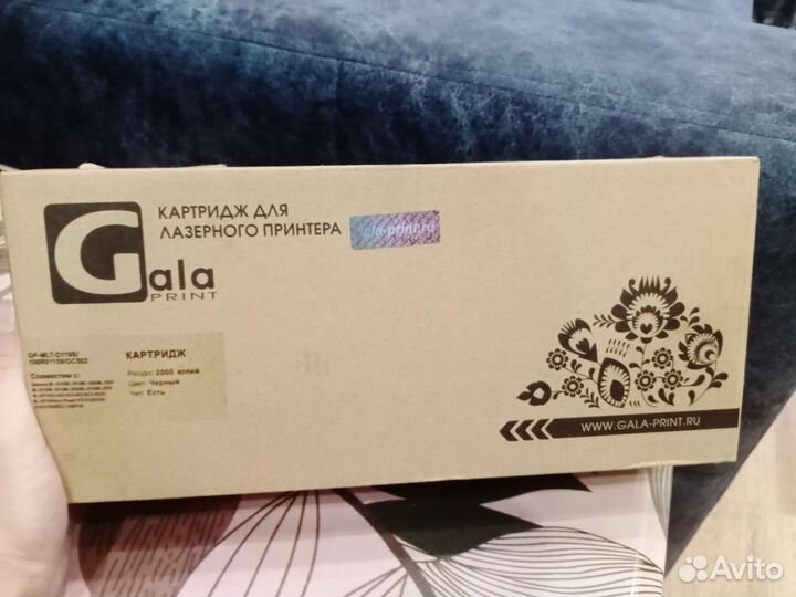 Картридж для лазерного принтера