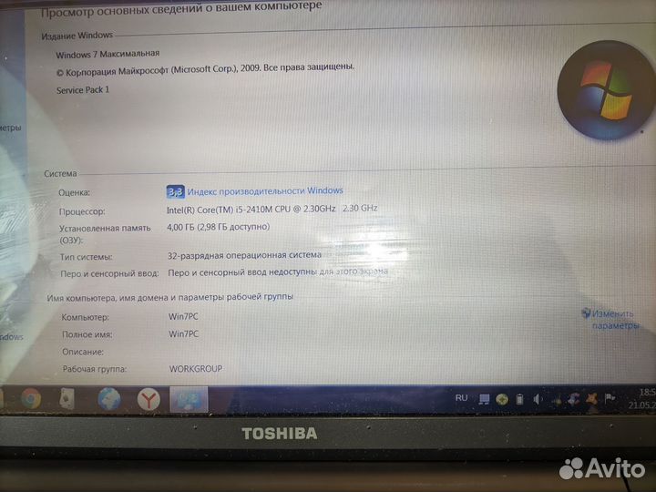 Ноутбук toshiba satellite r850-12x