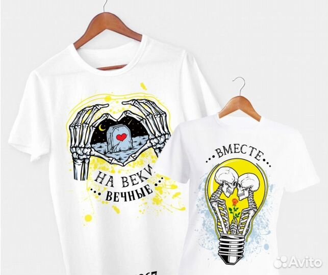 Парные футболки для друзей
