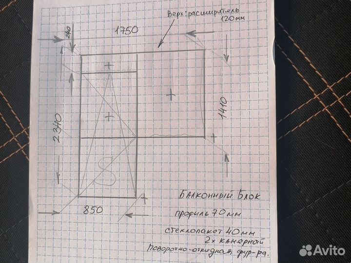 Дверь пластиковая, балконный блок