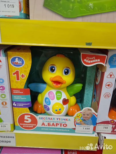 Развивающий кубик baby go