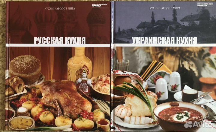 Кухни народов мира