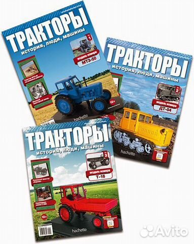 История люди машины