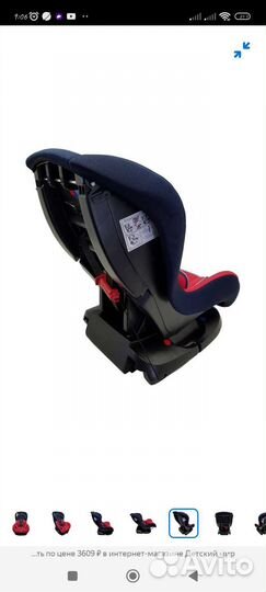 Детское автокресло