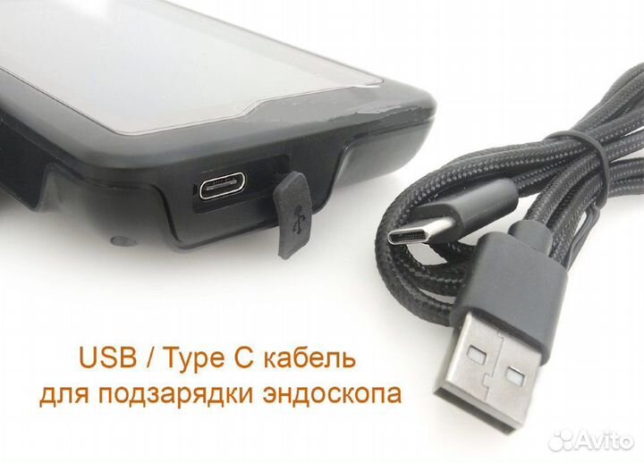 Управляемый WiFi-эндоскоп delta R-888-8,5мм-1метр