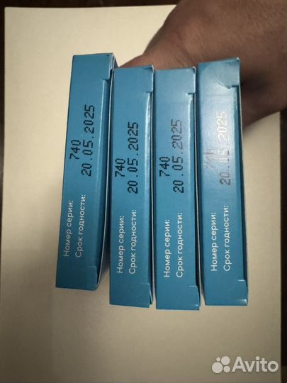 Тест полоски сателлит экспресс